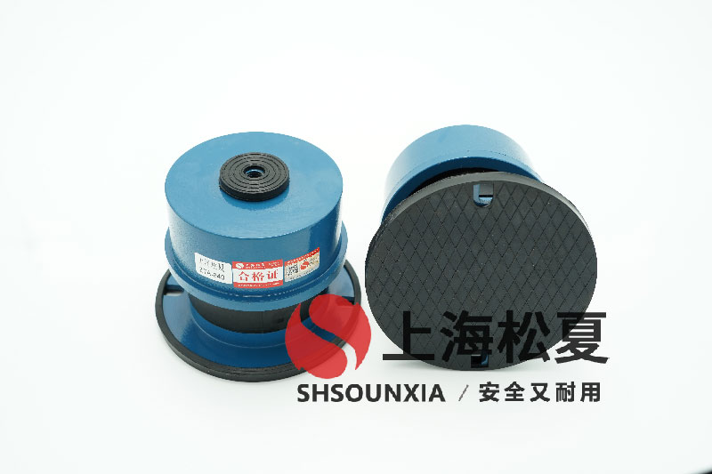 分級除雜震動篩專用松夏SHSOUNXIA充氣橡膠避震